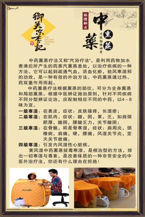 00013中醫(yī).jpg